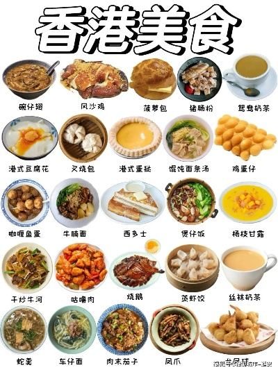 香港最准最真免费资料|探索澳门隐藏美食与文化_轻盈版.1.555