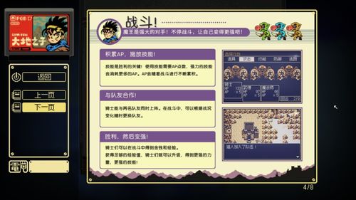 49图库正版免费资料大全优势|探索未知的奇妙旅程_探险版GM.1.340 49图库正版免费资料大全优势|探索未知的奇妙旅程_探险版GM.1.340