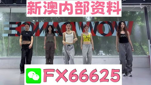 管家婆一码一肖最准资料|奇妙探索科技新趋势_粉丝版.6.846 管家婆一码一肖最准资料|奇妙探索科技新趋势_粉丝版.6.846