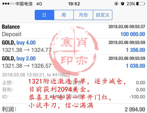 澳门一肖一特100%精准|最新正品解答落实_Pixel.5.794