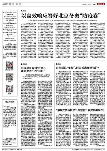 三十六码特围|高效解答解释落实_名人集.3.836