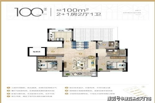 香港47777777开奖结果|解析机构预测的实施策略_极限版IP.5.260