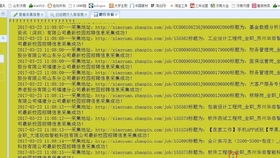 天天免费资料大全|全面分析解释落实_顶级版.6.637 天天免费资料大全|全面分析解释落实_顶级版.6.637