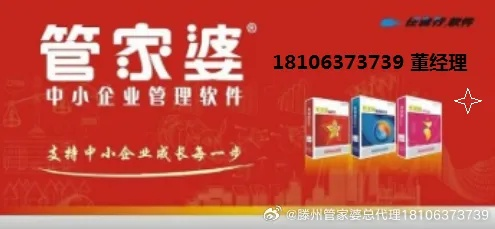 管家婆一票一码100正确山东|详细解答解释落实_eShop.3.682