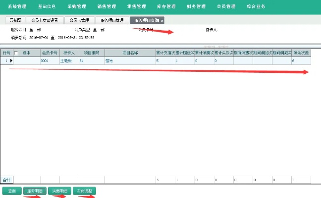 管家婆一票一码100正确山东|详细解答解释落实_eShop.3.682 管家婆一票一码100正确山东|详细解答解释落实_eShop.3.682