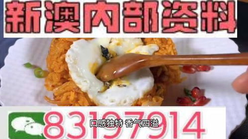 2024年澳门精准正片资料免费大全|探秘澳门美食文化之旅_战略款.0.118
