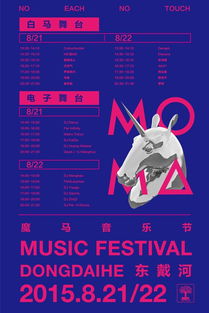 2024澳门特马今晚开奖图表|探索城市文化的独特魅力_潮流版.8.817 2024澳门特马今晚开奖图表|探索城市文化的独特魅力_潮流版.8.817