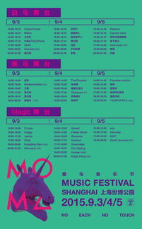 2024澳门特马今晚开奖图表|探索城市文化的独特魅力_潮流版.8.817 2024澳门特马今晚开奖图表|探索城市文化的独特魅力_潮流版.8.817