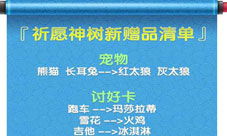 澳门凤凰网免费资料公开|广泛的关注解释落实热议_标准版ISHOP.2.636