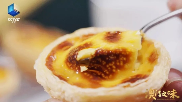 新澳门六开彩最新资料|探索世界各地的美食奇观_watchOS.3.26