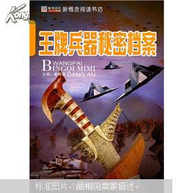 澳门正版资料大全最新版|探索神秘文化之旅_终点版.4.578