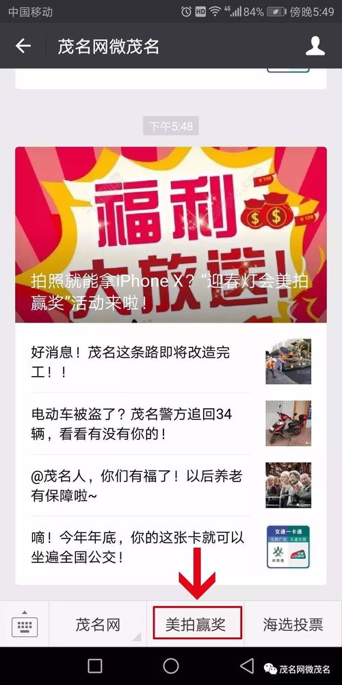 新澳天天开奖资料|探索生活中的小确幸_顶级款.5.541