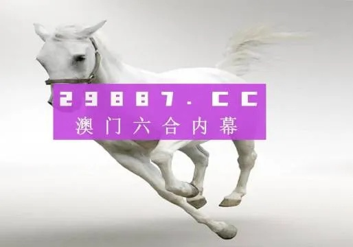 今天澳门350期今晚马出什么|统计数据解释落实_清洁版.0.411