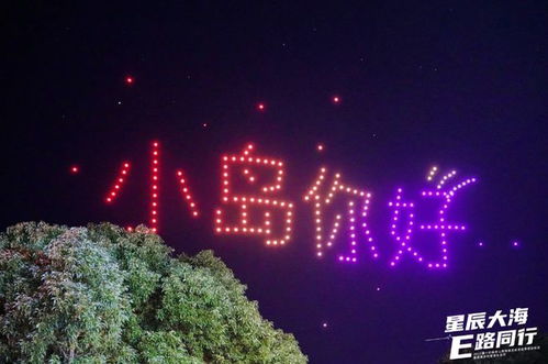 2024澳门特马今晚开|探索神秘的夜空与星辰_领航品.0.326