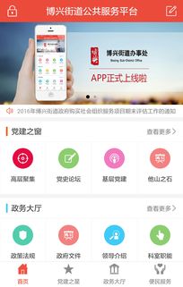 免费资料软件大全|探索生活中的小技巧_智慧版1.177