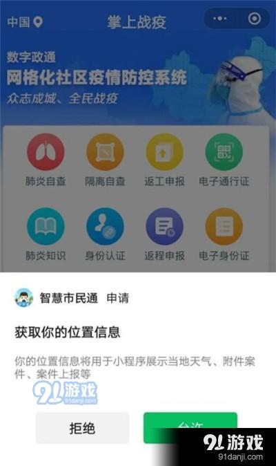 免费资料软件大全|探索生活中的小技巧_智慧版1.177