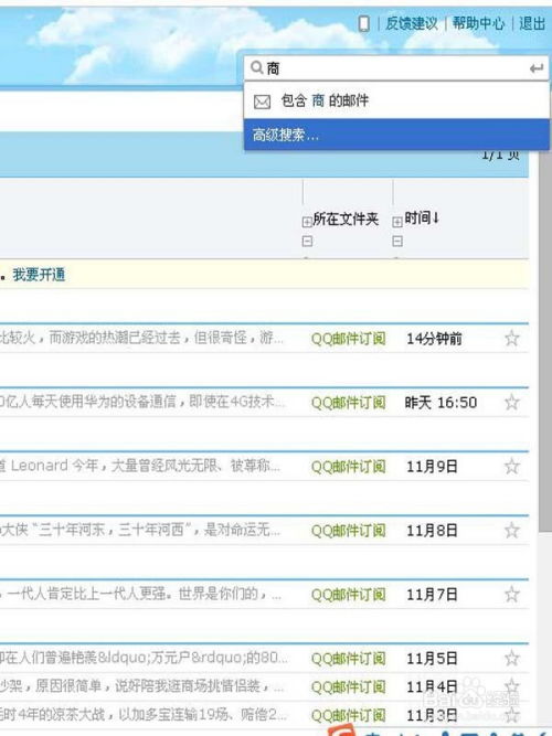 2024澳门历史记录查询三月|效率资料解释落实_订阅版.5.514