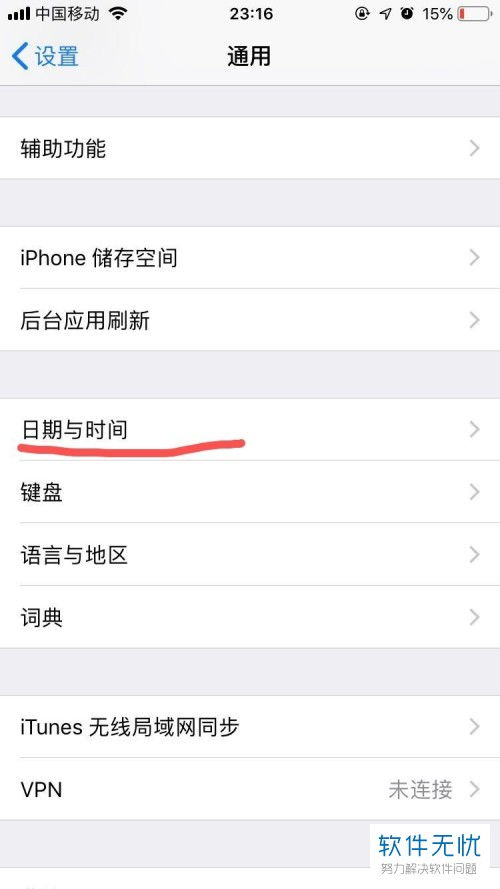 三期内必开一期免费资料|最新数据解释落实_ios2.602