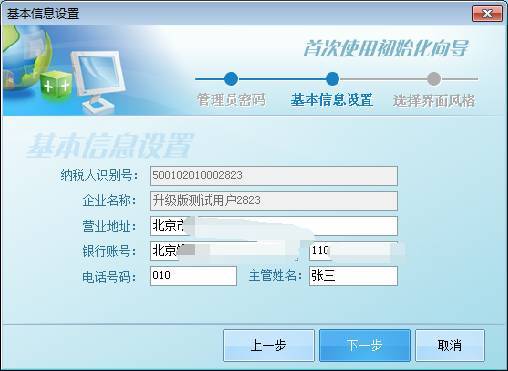三期内必开一期免费资料|最新数据解释落实_ios2.602 三期内必开一期免费资料|最新数据解释落实_ios2.602