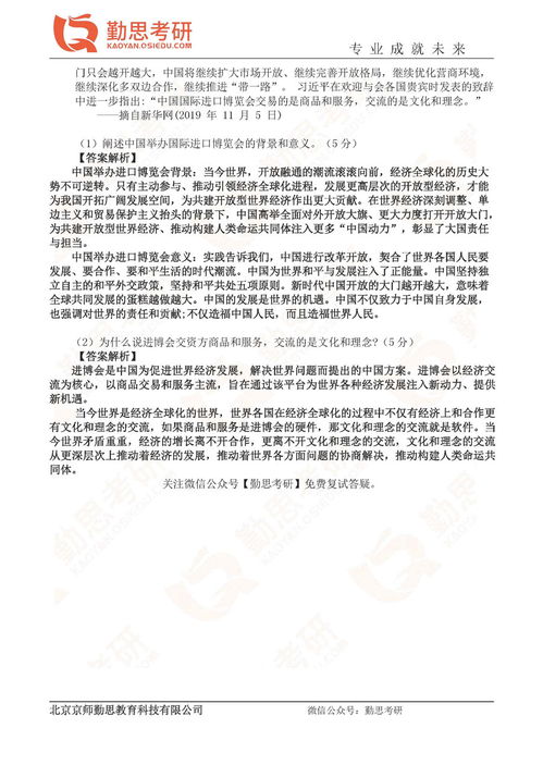 7777788888新版跑狗|实证研究解释落实_更换集.4.166