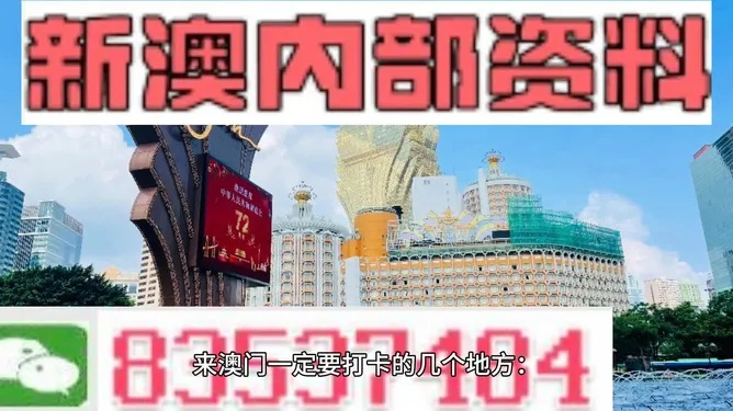 澳门传真内部绝密信封 大小|未来科技新突破探讨_3DM6.837
