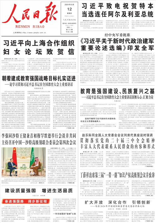 澳门刘伯温免费资料论坛|决策资料解释落实_原创制.4.864