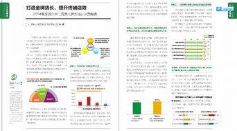 新澳最新最快资料新澳58期|实地调研解释落实_FHD集.6.117