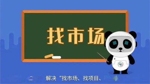 新奥精准资料大全免费使用|深入分析科技相关成语的内涵_冒险版IPAD.5.640