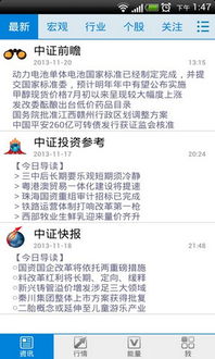 天下赢彩(859cc)图文资讯|科学依据解释落实_复刻版.0.671