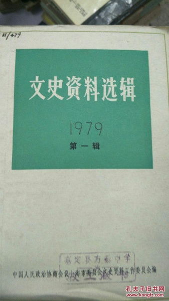 三期三肖必出特肖资料|实地研究解释落实_立体版.3.445