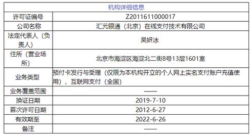 2024澳门今晚开奖结果查询表下载|提高资料处理效率的策略_网红版Hdd.9.383