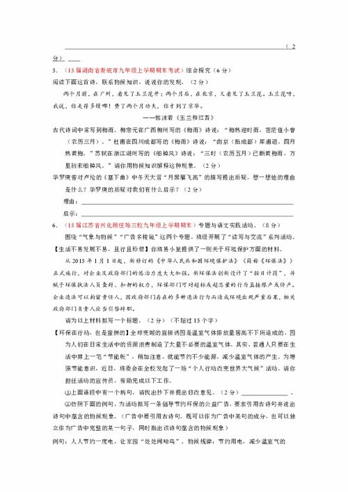 香港6合资料并安装|综合分析解释落实_进取版.4.273