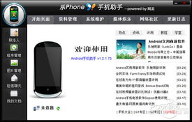 澳门今期今晚四不像|标准化流程评估_娱乐版IPHONE.4.959