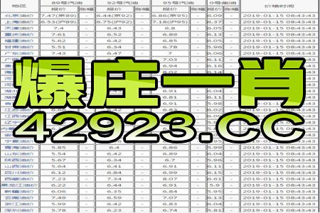 黄大仙精选六肖期期中特开奖号码|收益成语分析落实_同步品.9.240