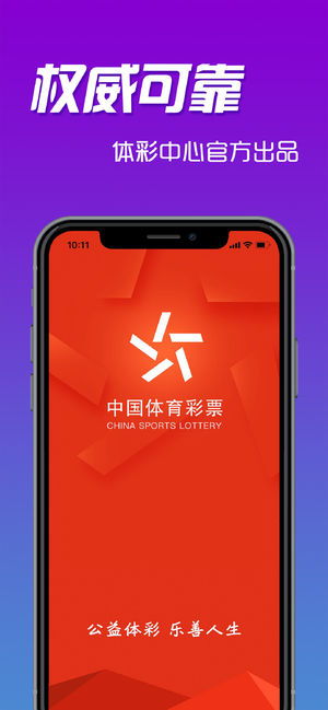 246天天彩二四六天天彩|奇妙探索科技新趋势_QHD版.8.334