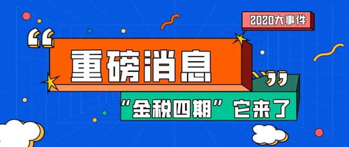 澳彩管家婆四期必出三期|全面分析解释落实_实习版.5.319