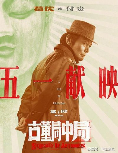 7777788888王中王玄机特色|可靠研究解释落实_网红版.7.90