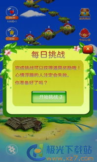 2024新奥天天资料免费大全|探索智慧生活的新方式_潜能集.4.197