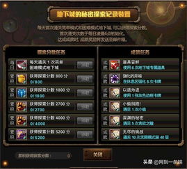 新澳天天开奖资料单双|探索神秘古镇的魅力与风情_终点版.0.28