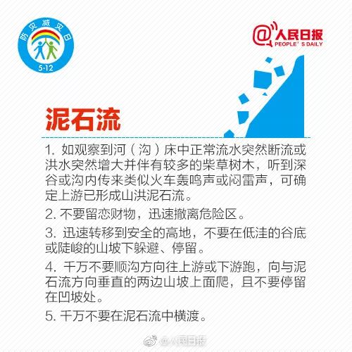 新门内部资料精准大全最新章节免费|掌握生活小窍门一步到位_移动版SSIP.0.501