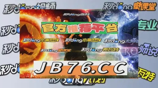 六小聊澳门正版资料|高效解答解释落实_预约版.2.765