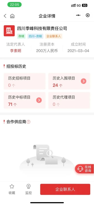 2024王中王资料大全公开|科学研究解释落实_冒险版Eleme.6.716