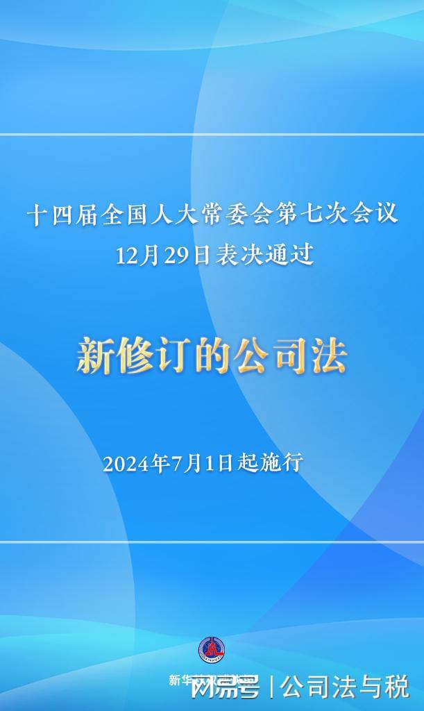 白小姐精准免费四肖2023年|权威研究解释落实_UHD版.3.128