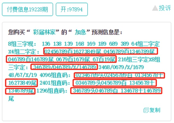 新澳36码期期必中特|深度探索未来生活新趋势_限定型.9.648 新澳36码期期必中特|深度探索未来生活新趋势_限定型.9.648