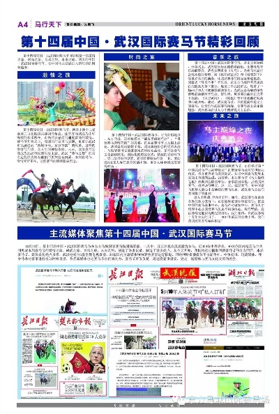 新澳门马报今天资料|精确数据解释落实_顶级版.6.637