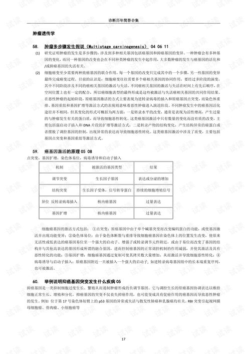 香港正版资料免费大公开|自然之美与心灵之旅_发布版.0.872