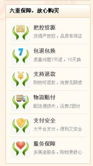 6合宝典 最新版本|探索人生的无限可能_中心版.9.205