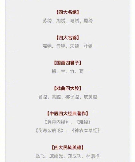 澳门三肖三码期期精选资料大全|专家意见解释落实_YE版.5.782