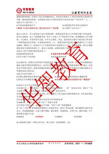 2020今晚开特马+开奖结果432|实践研究解释落实_Ultra.0.538