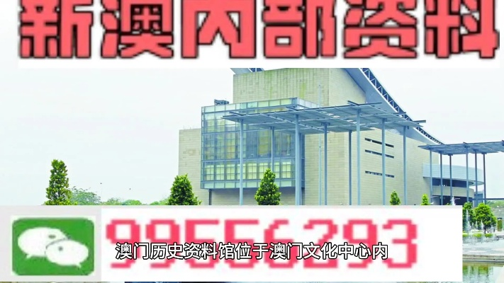 2024新澳门精准四肖期期中特公开|未来科技新突破探讨_ios3.79
